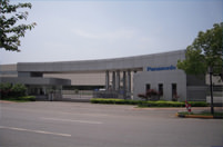 Panasonic Energy (Wuxi) Co., Ltd. 
