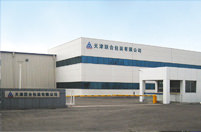 Tianjin Rengo Packaging Co., Ltd. 
